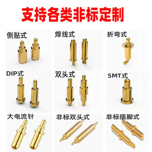Customized Spring Thimble Pogopin Connector High Current Probe Test Pin Elastic Signal Pin