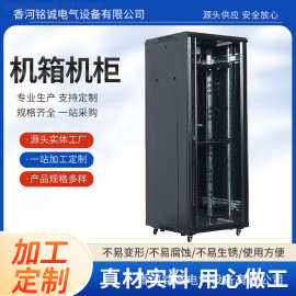 加厚机柜42u网络机柜家用服务器交换机柜1米监控功放立式弱电机箱