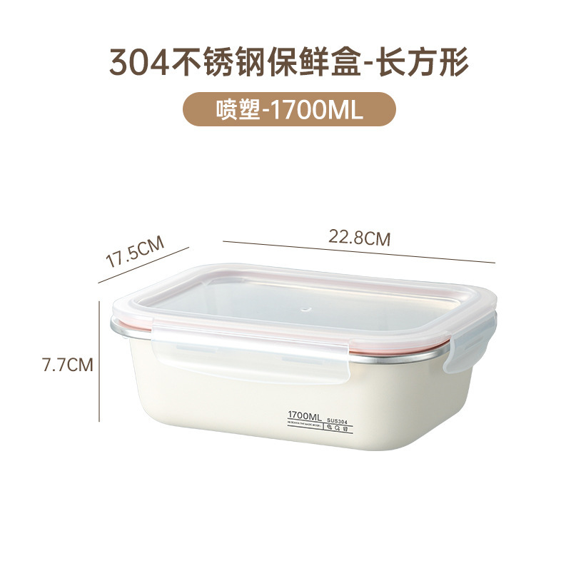 Yubao 工場直送 304 ステンレス鋼の鮮度保持ボックス、蓋付き、密封された漏れ防止冷蔵庫収納ボックス PP 蓋、可視蓋|undefined