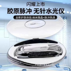V50針なし水光機器 フェイシャルRF水光機器 オリジナル液注入コラーゲンサーフィン機器 美容機器 美容サロンレベル