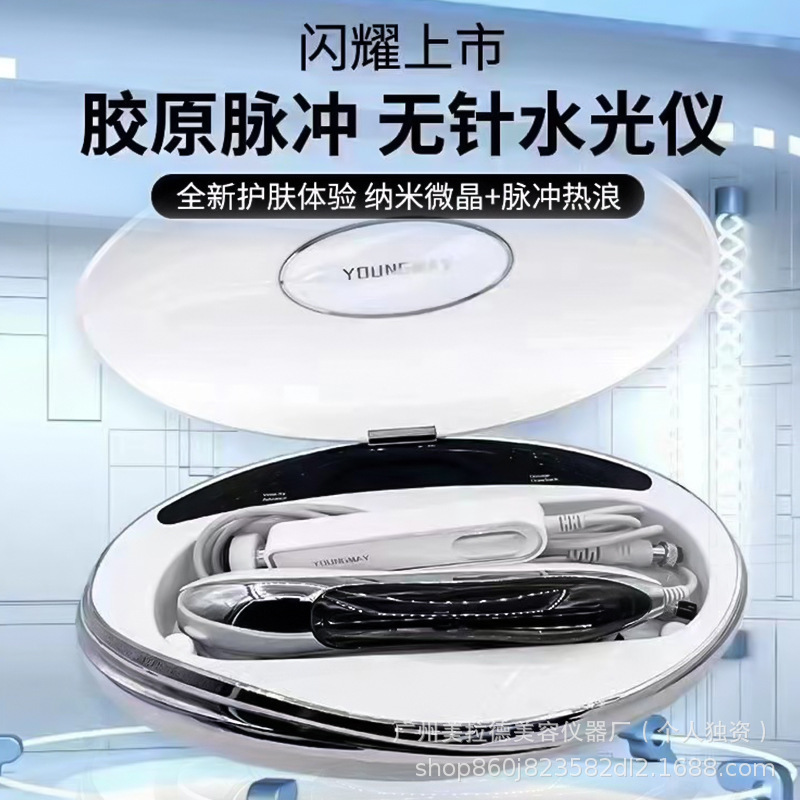 V50針なし水光機器 フェイシャルRF水光機器 オリジナル液注入コラーゲンサーフィン機器 美容機器 美容サロンレベル|undefined