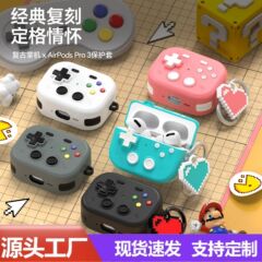 适用airpodspro2保护套硬壳全包苹果4代耳机壳 airpodspro3保护套