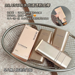 DR.UNYAKˮ����͸�۵װ���ˮ�p��������Ȼ�����֊y�������߷۵׸�