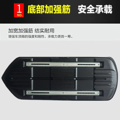 Source factory roof Roof box