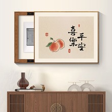新中式電表箱裝飾畫平安喜樂免打孔遮擋弱電源總開關電閘盒掛畫