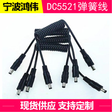 ����DC5521�p���^�������ɾ����l�� DC5525��ĸ�^��s�����B�Ӿ�