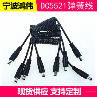 ����DC5521�p���^�������ɾ����l�� DC5525��ĸ�^��s�����B�Ӿ�