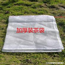 �b�ߴ��Ӻ�W��80Ŀ100Ŀ�����W���b��������ȴ��D��� �~�rˮ�a