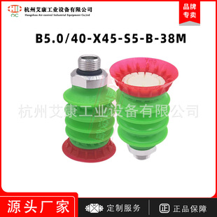 Vmeca/Vtec��̩�˚�����ħ�g���PB5.0/40-X45-S5-B-38M�Cе��