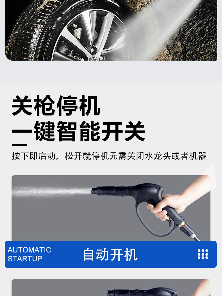 High-power automatic high-pressure washing machine 220v high-power Special car wash artifact strong car wash pump
