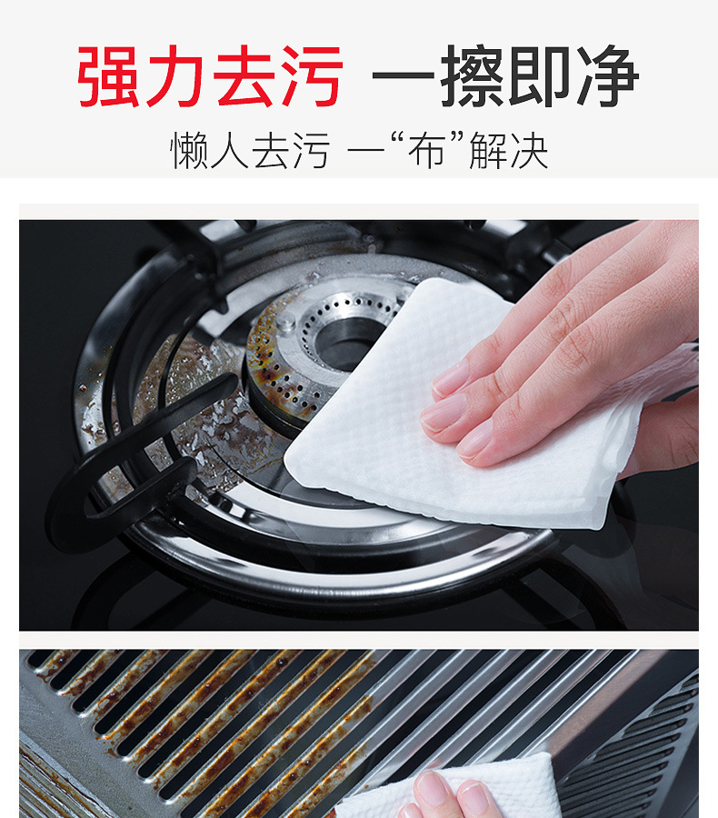 厨房湿巾_11.jpg