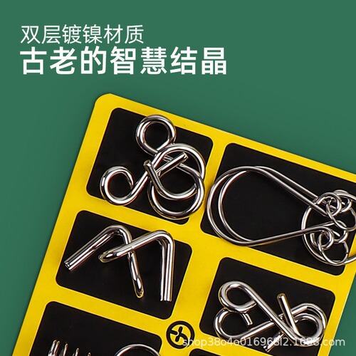 Intellectual unlocking memory iron ring 8-piece set 24-piece Kong Mingsuo children's students intellectual development adult educational toys