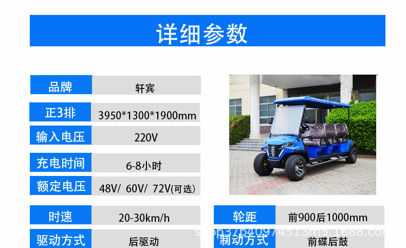 Golf Cart Electric Sightseeing Car Patrol Car Scenic Spot Factory Stadium Sales Department Reception Car 6 Seats