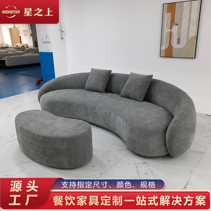 Factory Direct Sale Cashew Sofa, Light Luxury Three-Seater Sofa, Fabric Soft Velvet Sofa, Lambswool Sofa