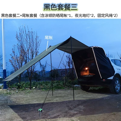Avtomobil dam çadırları — Travel - black-package-three-plus-tail-tent-please-note-the-model-when-placing-an-order-default-item