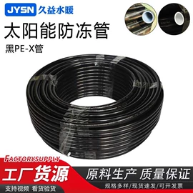 其他管件;水嘴;混水阀