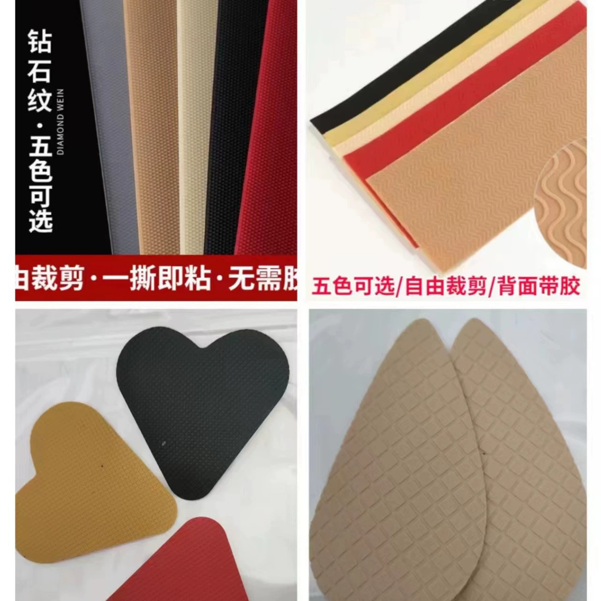 Защитная наклейка Износостойкая подошва Противоскользящая наклейка Самоклеящаяся наклейка на подошву Обувь на высоком каблуке Одиночная обувь Кожаная обувь спереди Подушка глушителя ладони