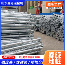 现货螺旋地桩高压输电铁塔 通信基站塔站地基建设用螺旋地桩