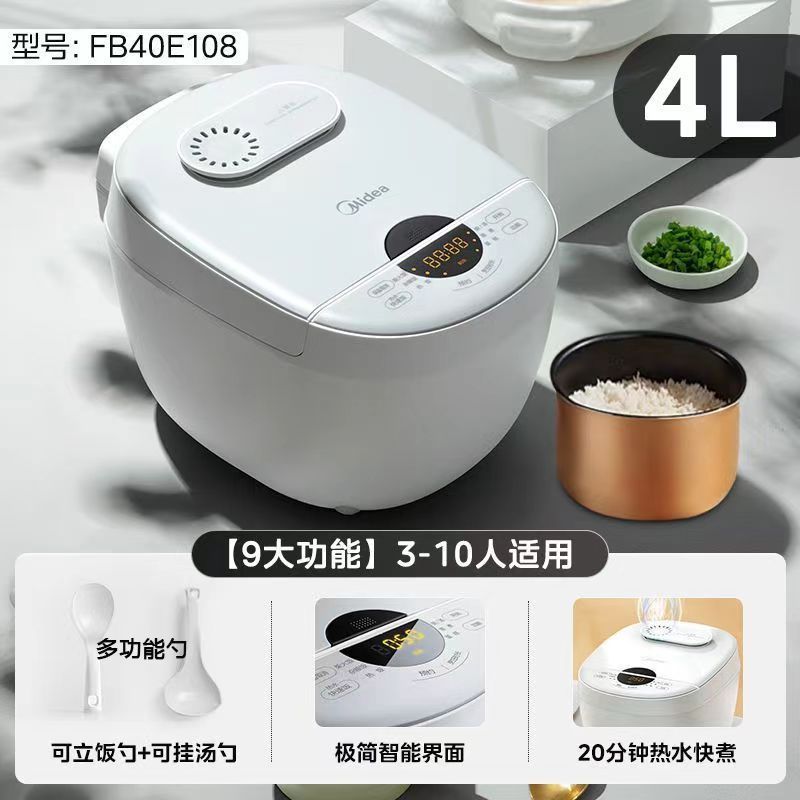 美的/Midea 炊飯器 MB-WRD5031A 5L スマートホーム 大容量 大型炊飯器 4-6-8人用|undefined