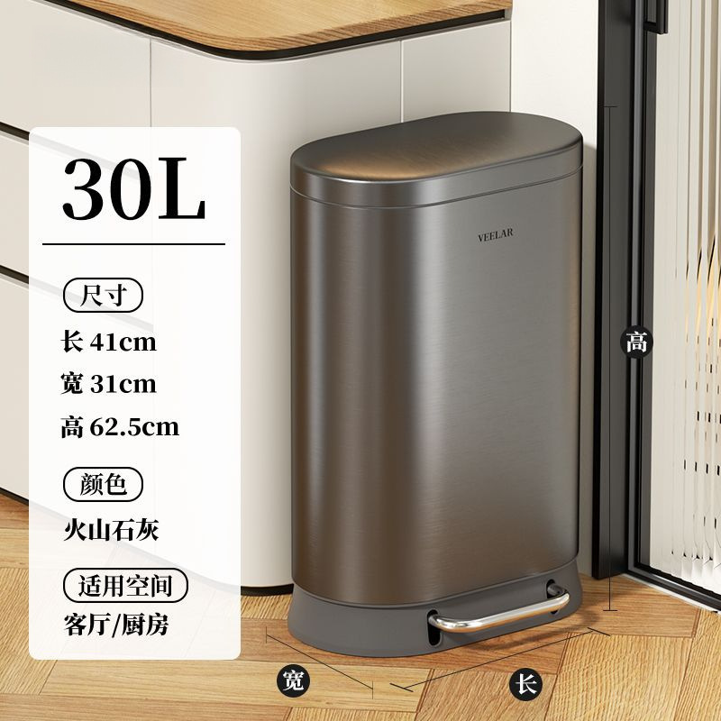 VEELAR キッチンゴミ箱 大型 大容量 2025 新しいホームリビングルーム ライト 高級 ステンレススチール フットペダル|undefined