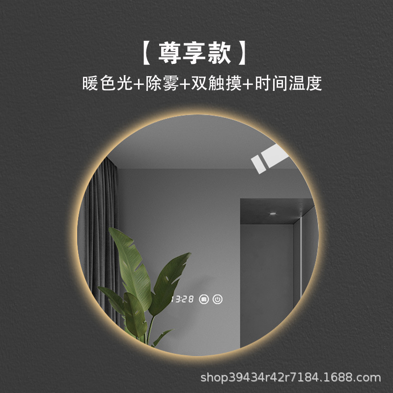 Espejo de baño inteligente redondo Hotel baño LED luminoso anti-niebla HD montado en la pared espejo pantalla táctil