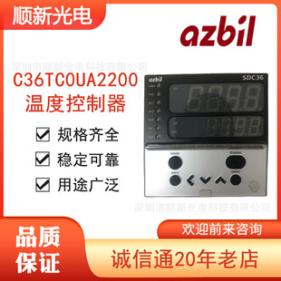 AZBILɽ�� �ؿ��� �ضȿ�����C36TC0UA2200 ԭ�b��Ʒ ��һ�rʮ