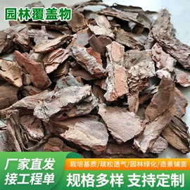 栽培基质;其他园林资材