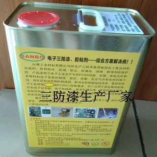 电热水器控制板三防漆 豆浆机控制板三防漆 饮水机控制板三防漆