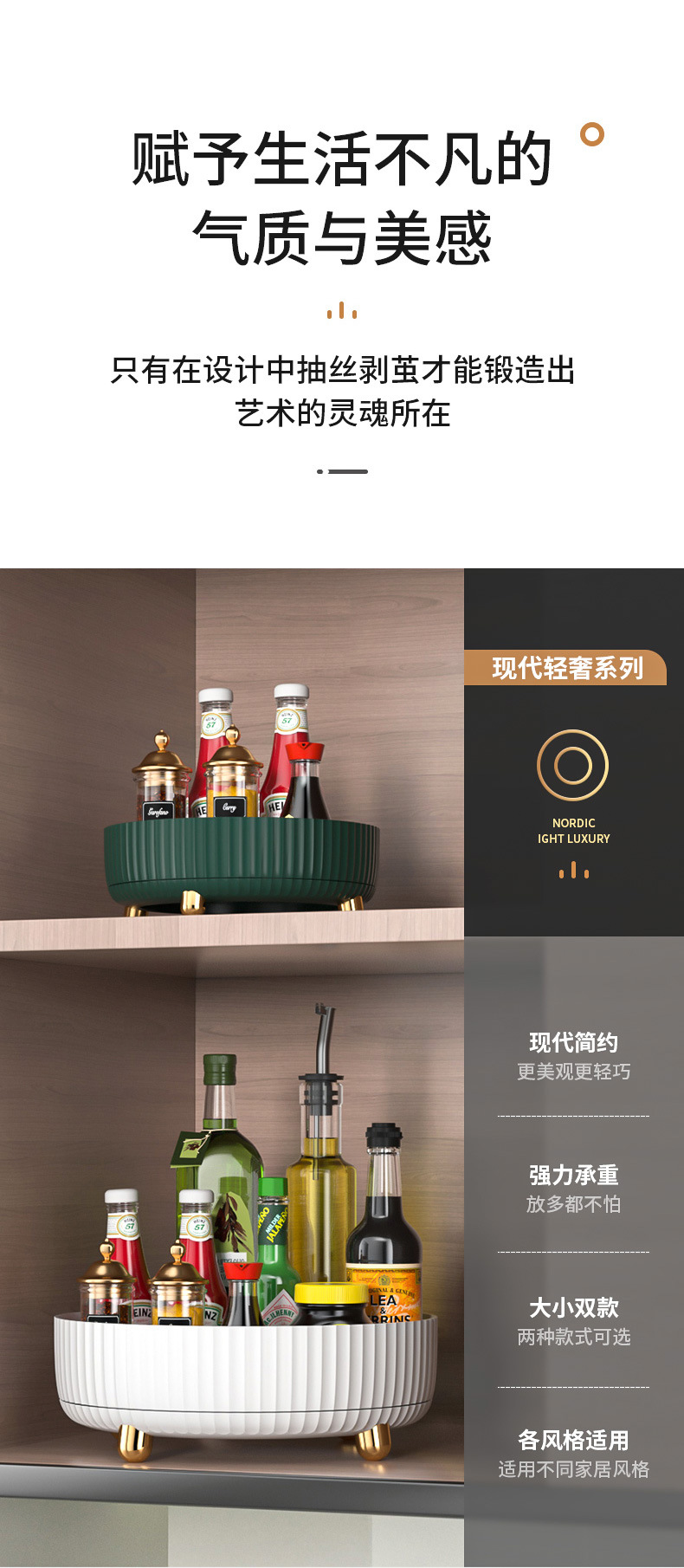 收纳圆盘详情_05