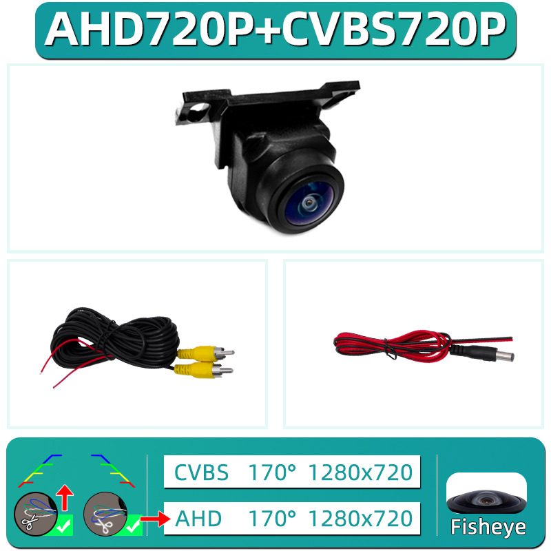 트리플 컷 AHD720P/CVBS