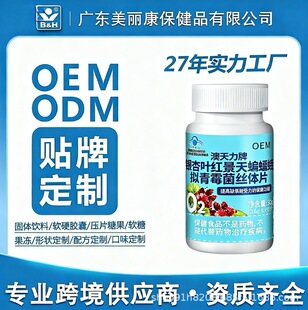 �y���~�t���������M��ù���z�wƬ���ȱ��������OEM���S����