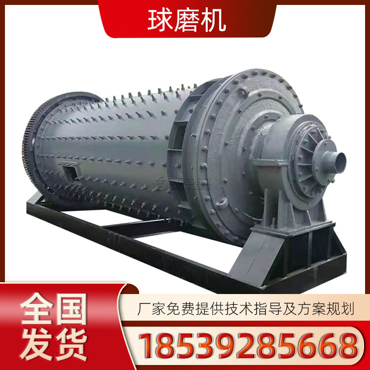 卧式研磨机 水矿炉钢渣石英砂金矿石超细棒磨机 硅铝磁铁矿球磨机