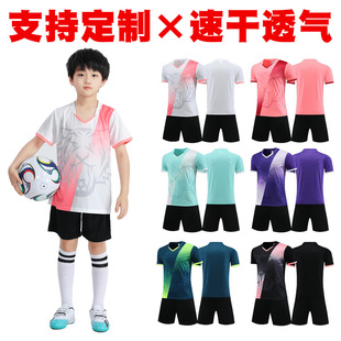 Summer Training Quick-Drying Short-Sleeved Shorts Suit Sports T-Shirt New Kidsren's Adult Family Table Tennis Clothing