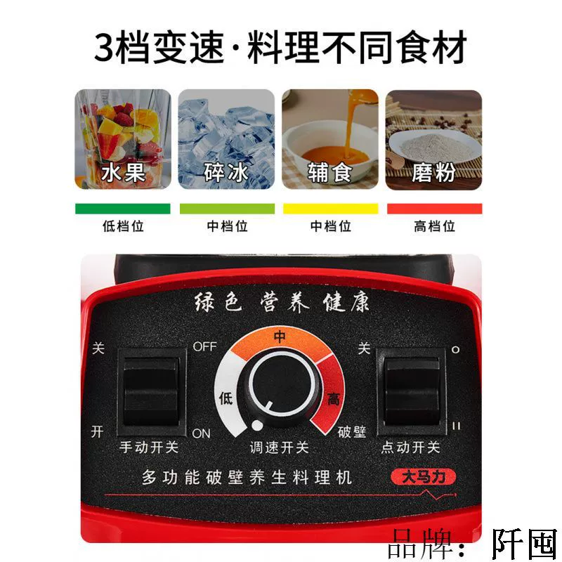 Коммерческая стенозбивающая машина Yingkai Shi Breakth Машина для приготовления соевого молока Damille Sand Ice Машина автоматическая Barrite Jee Машина