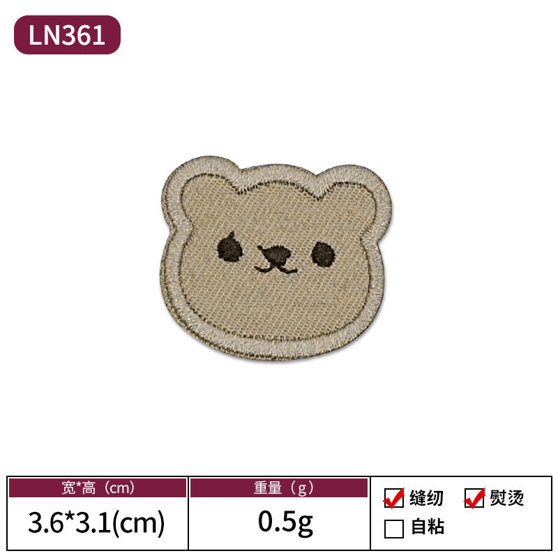 LN361 곰 머리