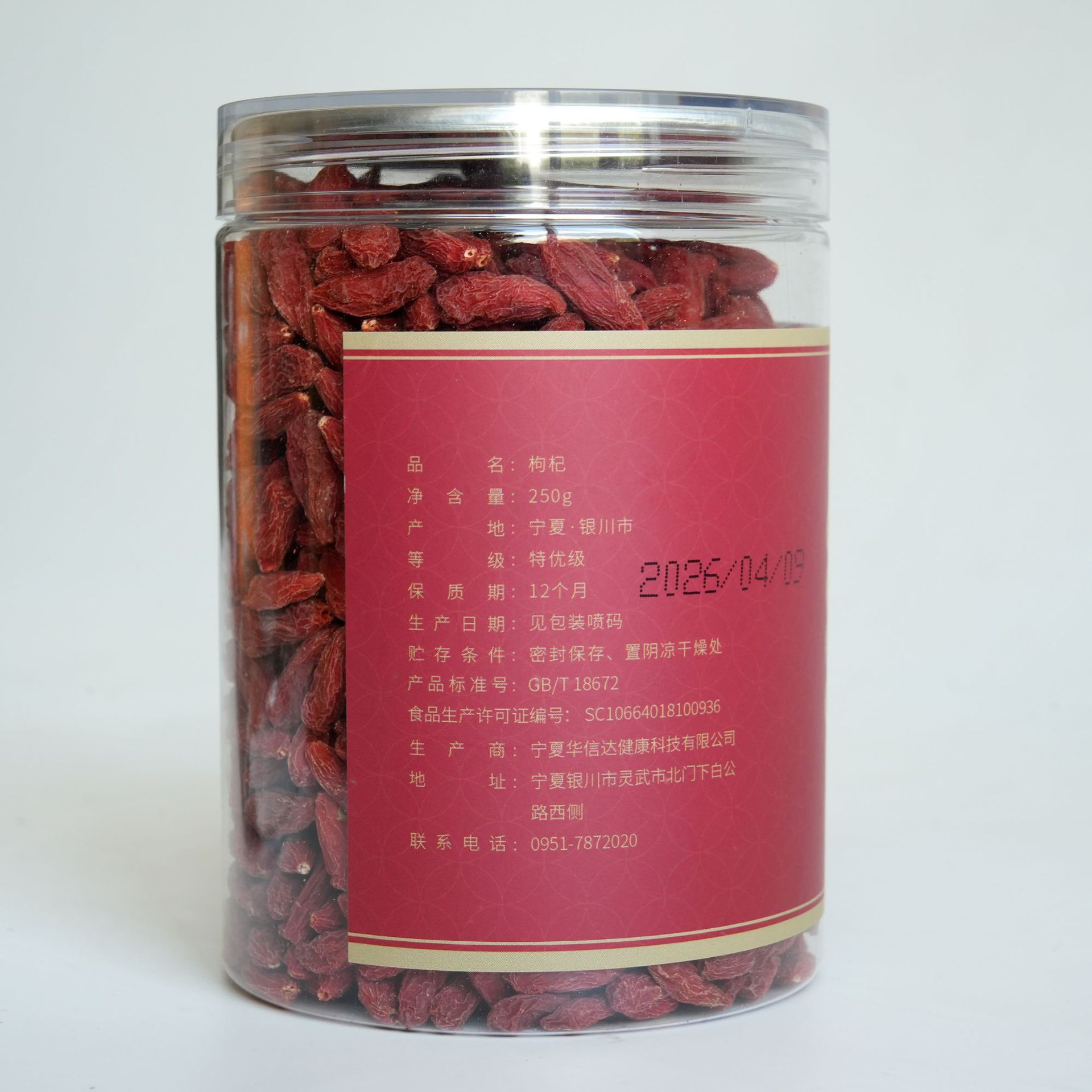 Dried Goji Berries 250g Jar Ningxia Zhongning Gou Qi Zi Unsulfured Premium Goji Fruit preparation
