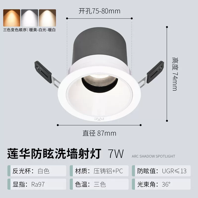 Люминесцентные LED встроенные светильники для гостиной и коридора, три цвета
