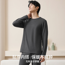 A类棉男士秋冬纯棉秋衣秋裤圆领套装10A透气抑菌大码男士保暖内衣