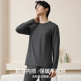 女士三角裤;男士平角裤;保暖裤