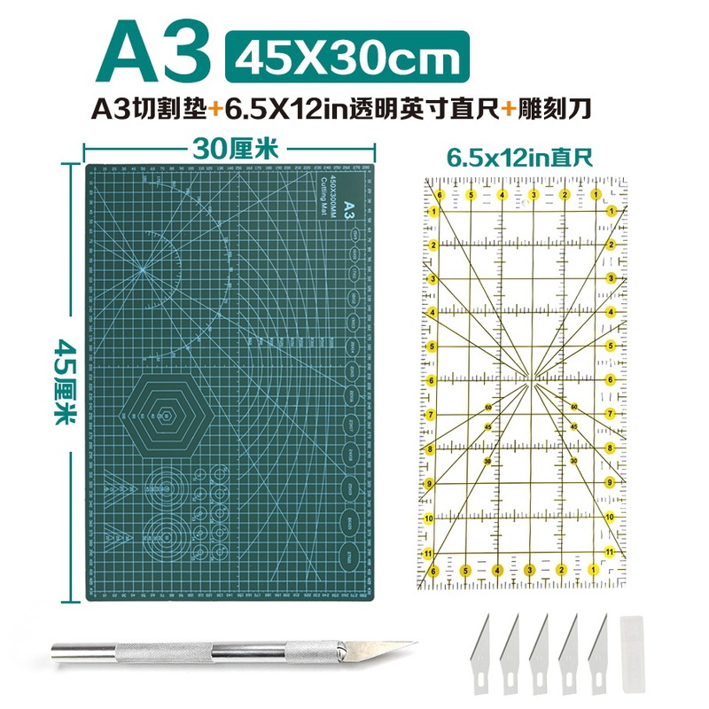 A1 Thick Cutting Mat, A3 Mat, A4 Engraving Board, Writing Placemat, Drawing Board, A2 Handmade Cutting Mat, Patchwork Ruler