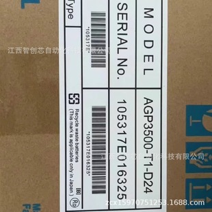 Gp250-Lg11 Gp250-Bg11 Proface Touch Screen New Offer