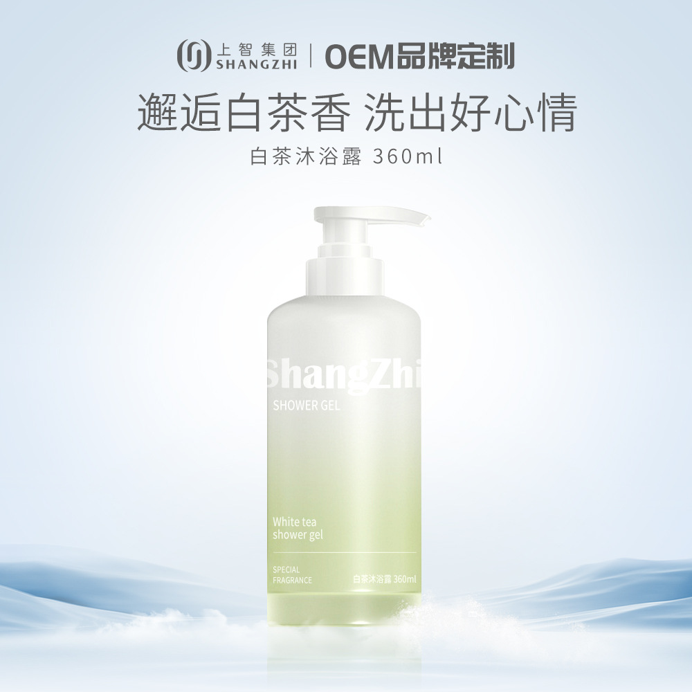 customized White tea Shower Gel OEM Processing Fragrance Long Fragrance moist Relieve Moisture deep level clean