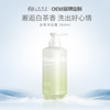 customized White tea Shower Gel OEM Processing Fragrance Long Fragrance moist Relieve Moisture deep level clean