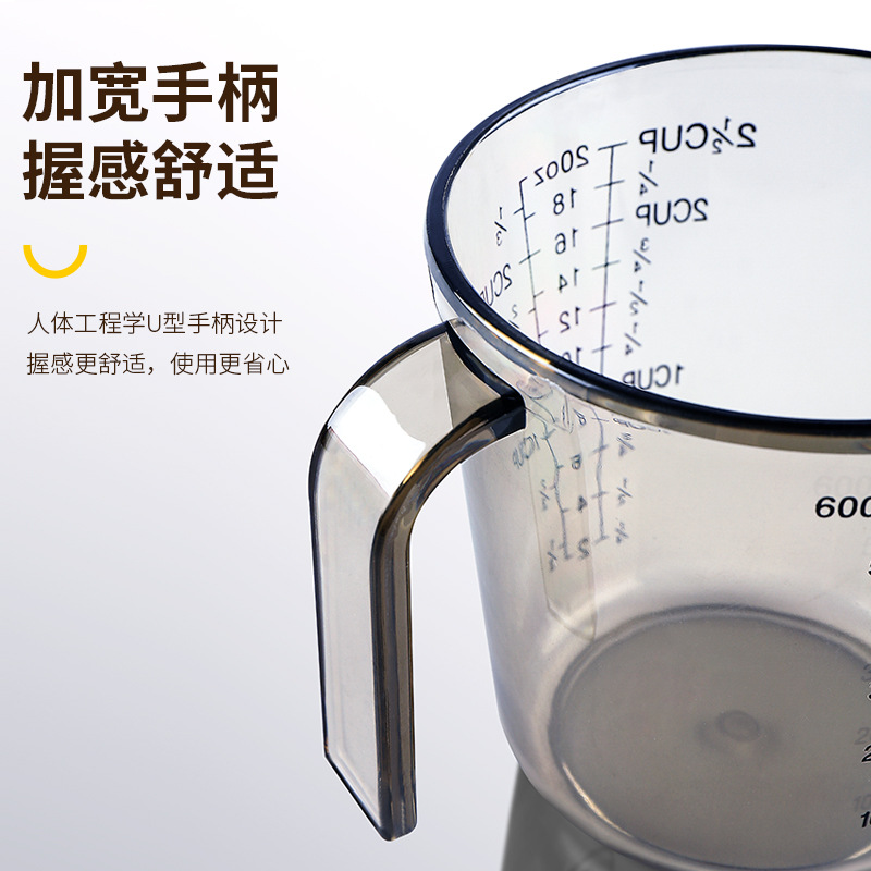 塑料量杯带刻度耐高温量筒奶茶店专用工具计量杯家用大容量1000ml