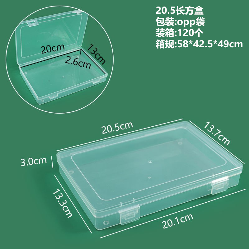 20.5 rectangular box 20.5*13.7*3cm