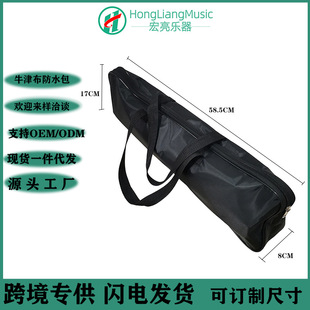 Oxford cloth portable bracket storage bag tripod storage bag lamp holder storage bag easel instrument holder bag