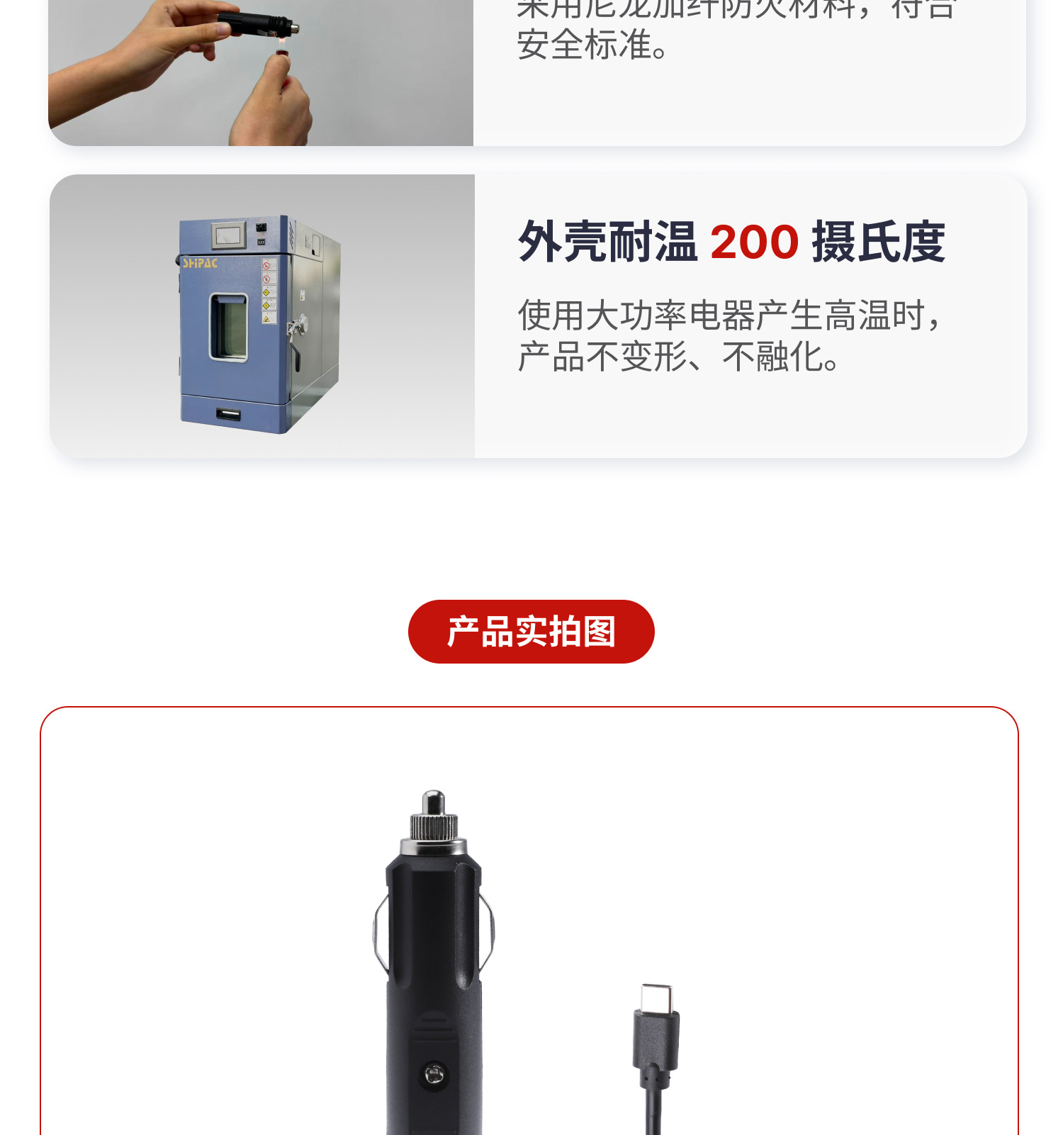 Factory Direct Sales Cigarette Lighter Plug to Type-C Interface 16Awg Pure Copper Power Cord Cigarette Lighter Cable