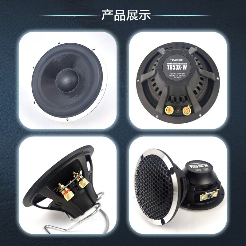汽车音响车门喇叭扬声器车载前门喇叭发烧级6.5寸三分频套装喇叭|undefined