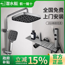 潜水艇钢琴键花洒枪灰色增压数显恒温龙头喷枪卫生间淋浴套装正品