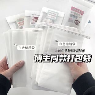 出卡打包材料